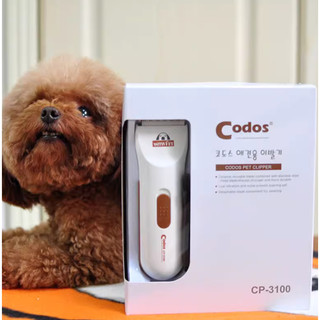 Tông đơ cắt tỉa lông chó mèo Codos CP-3100