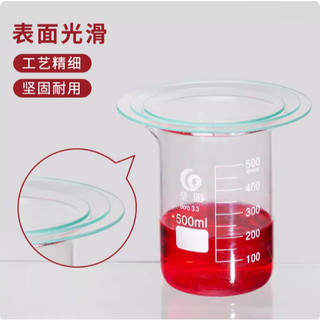Đĩa Kính Đồng Hồ Thủy Tinh | Watch Glass Phòng Thí Nghiệm | Đĩa Thủy Tinh Đựng Mẫu, Bay Hơi Dung Dịch