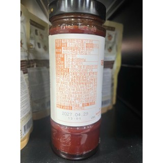 Sốt ướp thịt lợn hàn quốc 500g - 돼지불고기양념