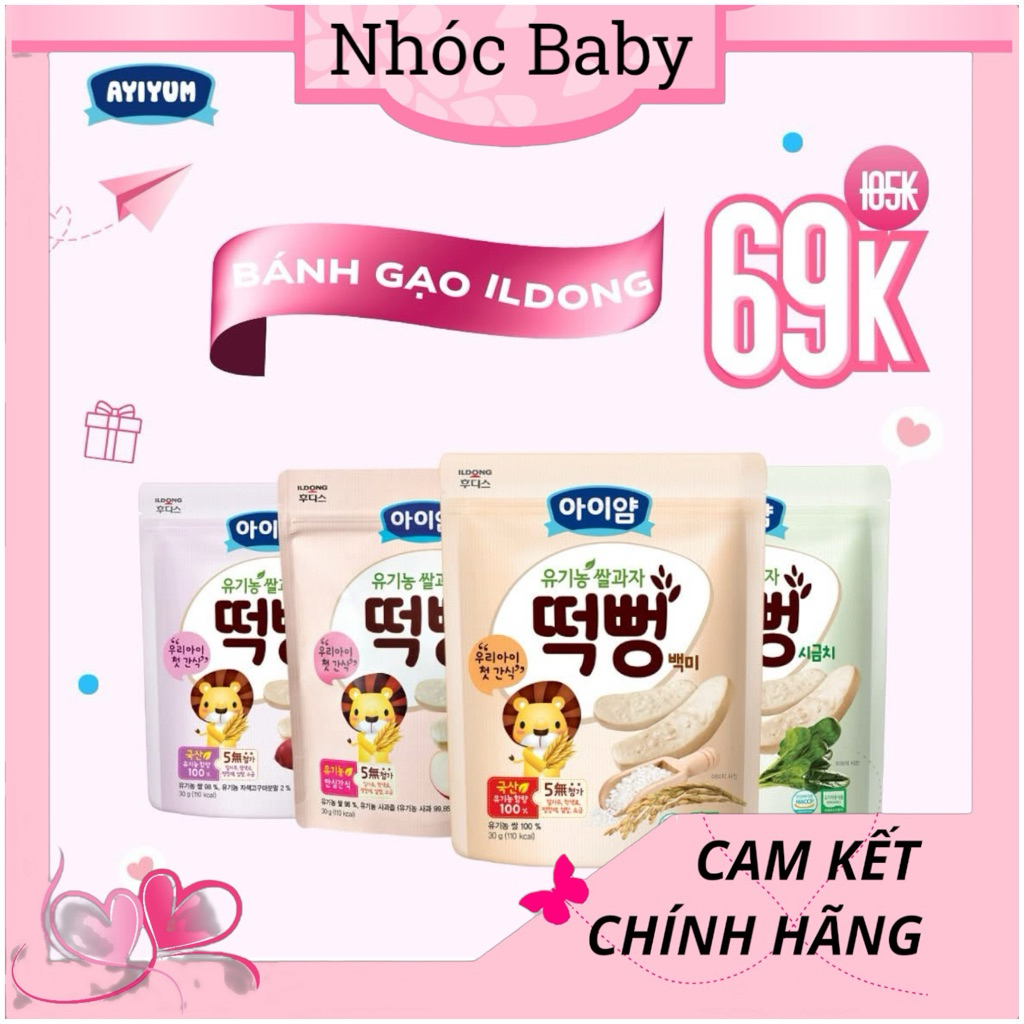 Bánh gạo ăn dặm hữu cơ Ildong cho bé 5/6m+ 30gr (phù hợp với bé dị ứng đạm bò)