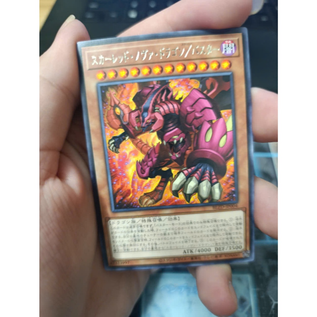 [ 20260307 Q ] Thẻ bài Yugioh BLZD-JP004Red Nova Dragon/Assault Mode