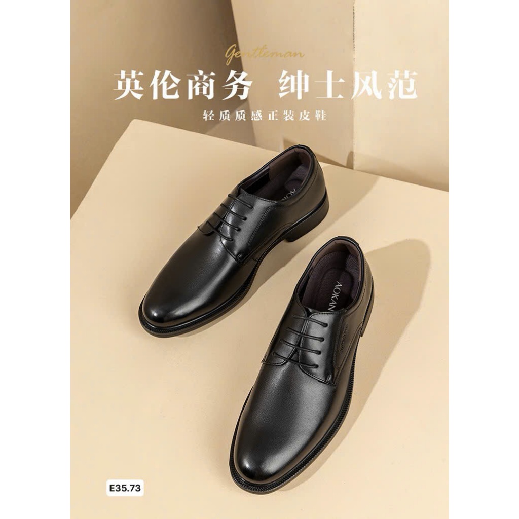 👞 Giày da nam #Aokang  M2603 E35.73