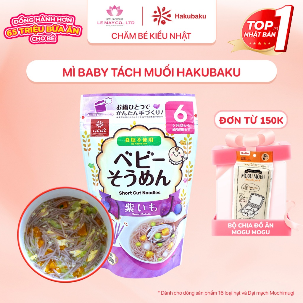 HAKUBAKU Mì Baby Somen vị khoai lang dành cho trẻ từ 6 tháng tuổi 100g