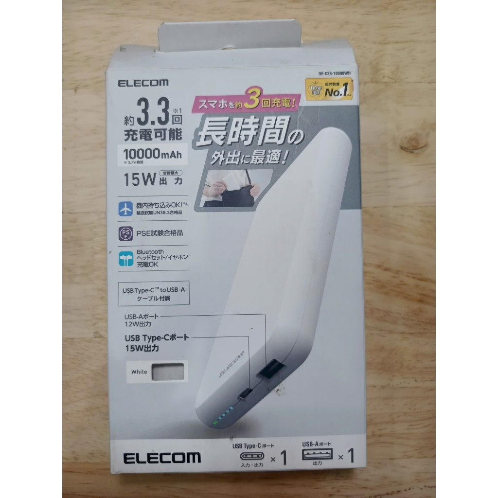 Sạc dự phòng Elecom DE-C38-10000 Chính Hảng