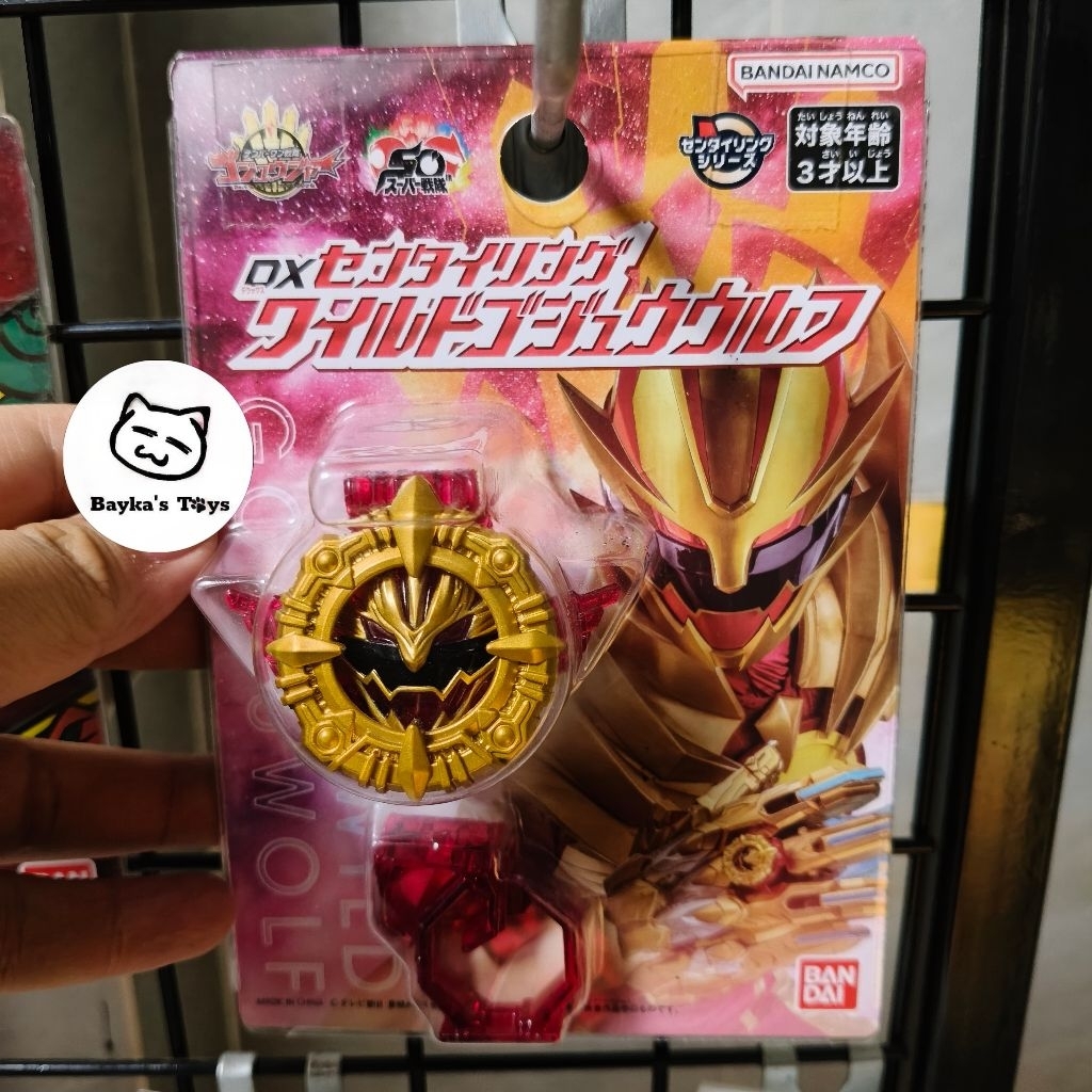 [Chính hãng Bandai]Đồ chơi Sentai Ring Wilf Gozyu Wolf dòng No1 Sentai Gozyuger