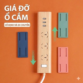 Miếng Dán Tường Treo Ổ Cắm Điện, Modem Đa năng 10x4cm