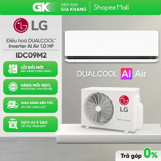 IDC09M1 / IDC09M2 (1HP) | IDC12M1 / IDC12M2 (1.5HP) - Điều Hòa LG DUALCOOL™Inverter AI Air 1 Chiều [Freeship HCM]