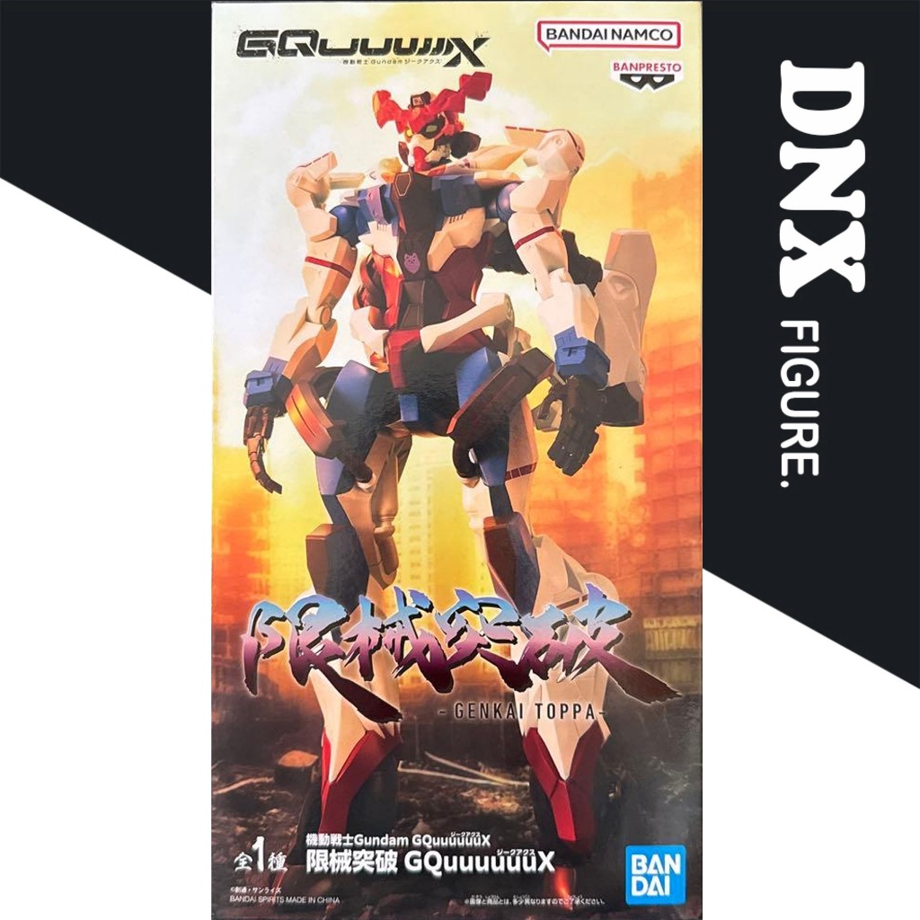 Mô hình nhân vật Figure Banpresto Genkai Toppa Mobile Suit Gundam GQuuuuuuX (New)