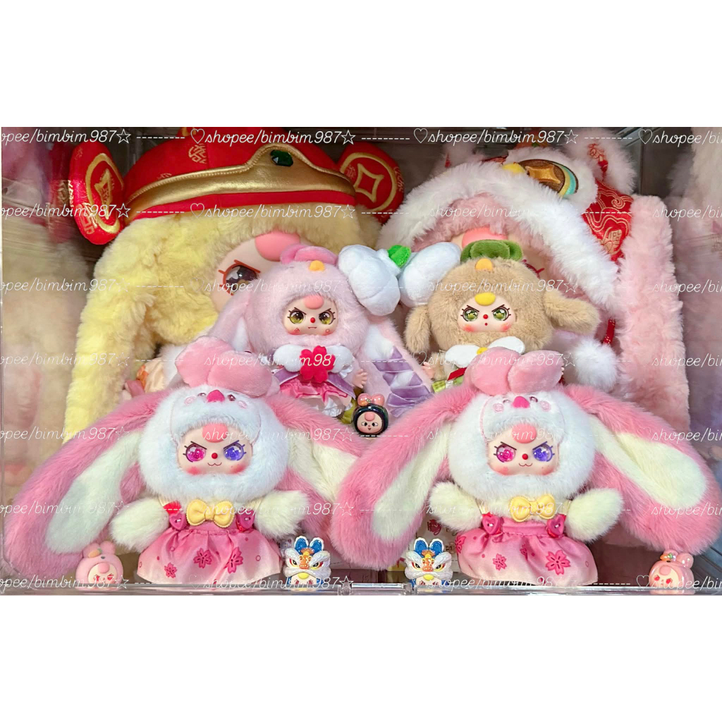[BABY THREE] SECRET BABY THREE WUHAN LIMITED BABY THREE VŨ HÁN BLINDBOX BLINDBAG