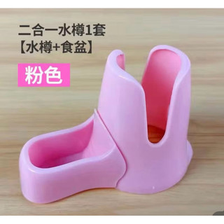 Đế bình nước hamster 3in1