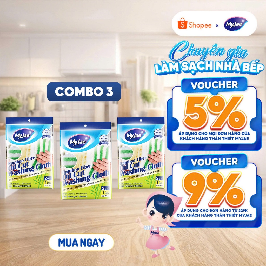 [Võ Hà Linh x MyJae] COMBO 3 Khăn lau sợi tre MyJae lau bếp, lau tay, 2 mặt có móc treo 23cm x 18cm 