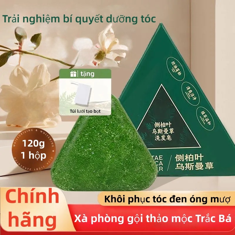 Xà phòng gội đầu cho tóc xơ rối rụng tóc thảo mộc, giảm gàu kiểm soát dầu nhờn, giúp mọc tóc tự nhiê