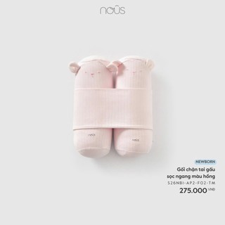 [ Nous gối chặn 0m-2y ] Gối chặn cao cấp giúp ngủ ngon cho bé trai bé gái