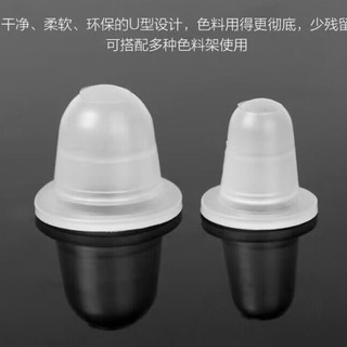 Chum Silicon đựng mực phun xăm (gói ~ 100c)