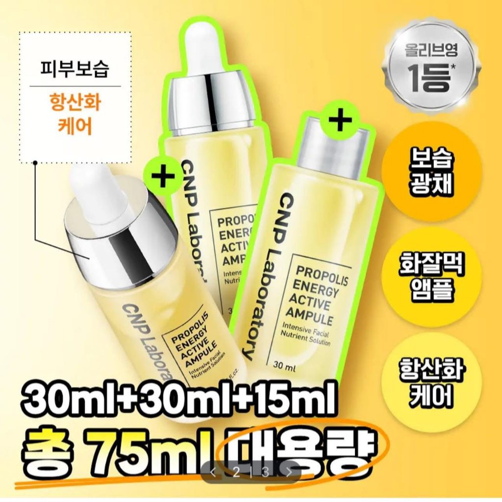 (Seung Thảo) Serum - Tinh chất keo ong CNP Laboratory | BigBuy360 - bigbuy360.vn