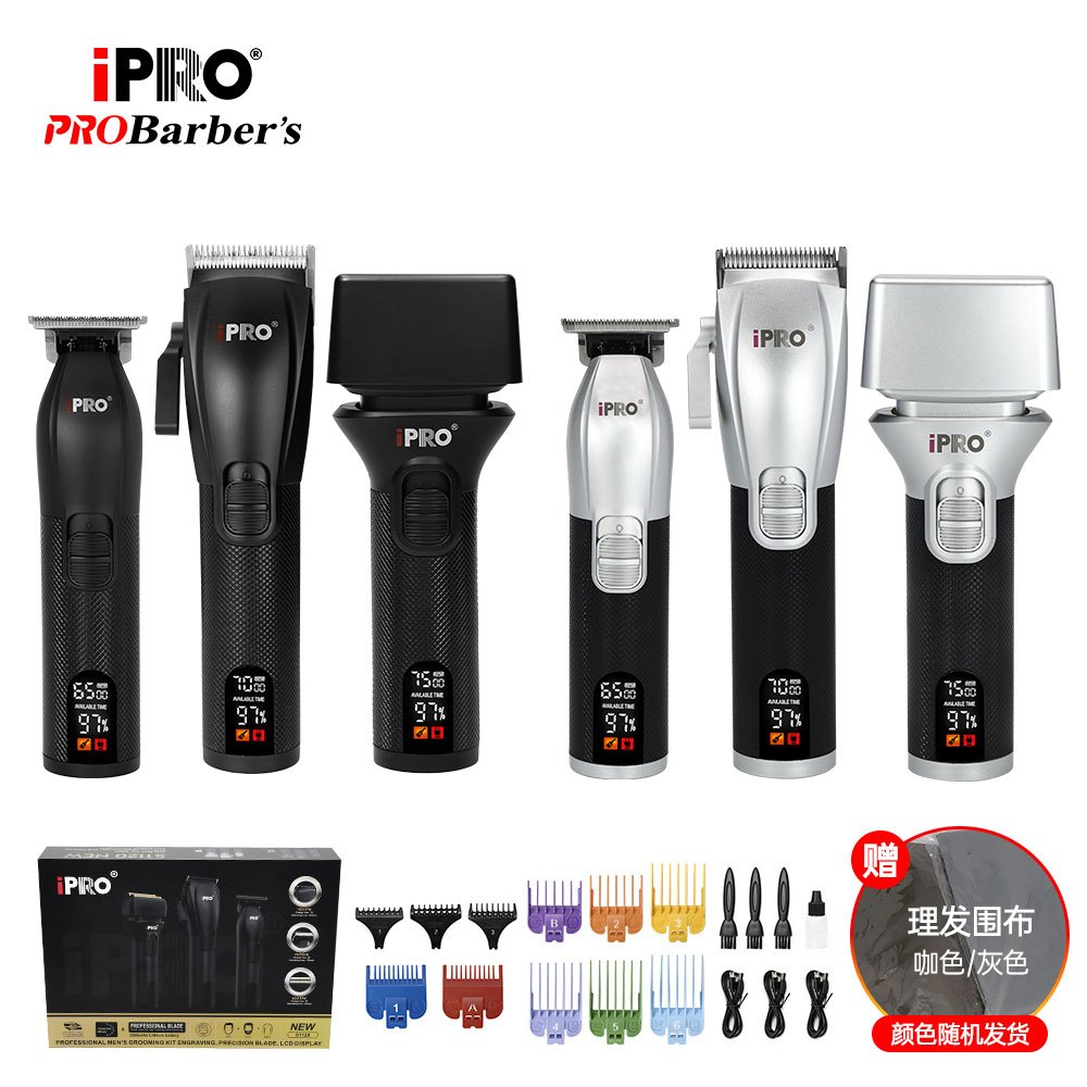 Bộ 3 món iPRO S1120 - Tông đơ cắt - chấn viền - Máy cạo râu Hoàn hảo - Pin 2000mAh, Màn hình LED, Sạ