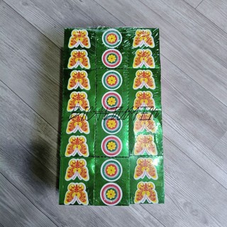 BỘ CÚNG MỤ MÀU XANH [ĐẦY THÁNG/THÔI NÔI ]