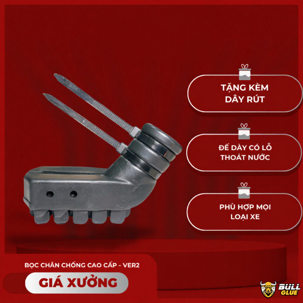 Đế cao su bọc chân chống xe máy KP bảo vệ sàn và chân chống, dễ lắp đặt