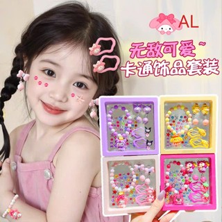 Hộp vòng bông tai kẹp tóc hình dán sticker hoạt hình sanrio xinh xắn dễ thương cho bé-quà tặng