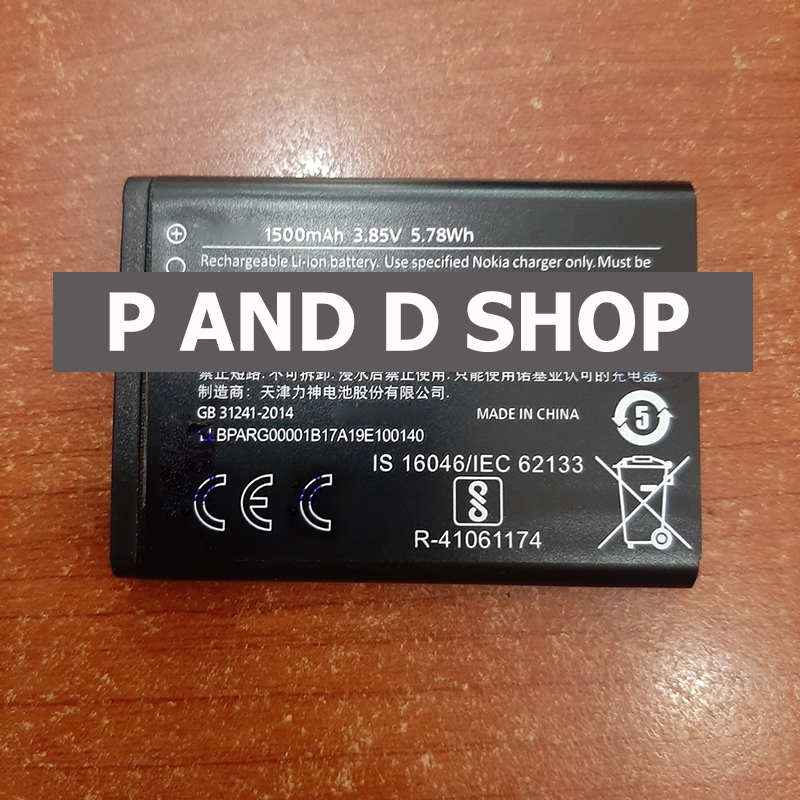 Pin Nokia 8110 4G TA 1059 TA 1071 TA 1048 BV 6A 2760 Flip