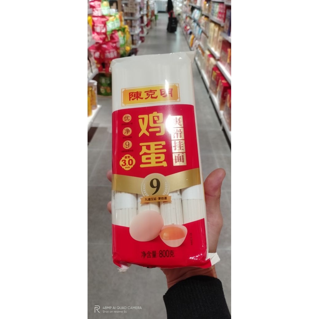 Mì Trứng dẹp sợi nhỏ Trần Keming trung Hoa.