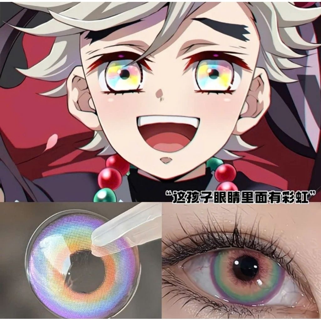 [2 chiếc] Lens cosplay 1 ngày Douma 0 độ