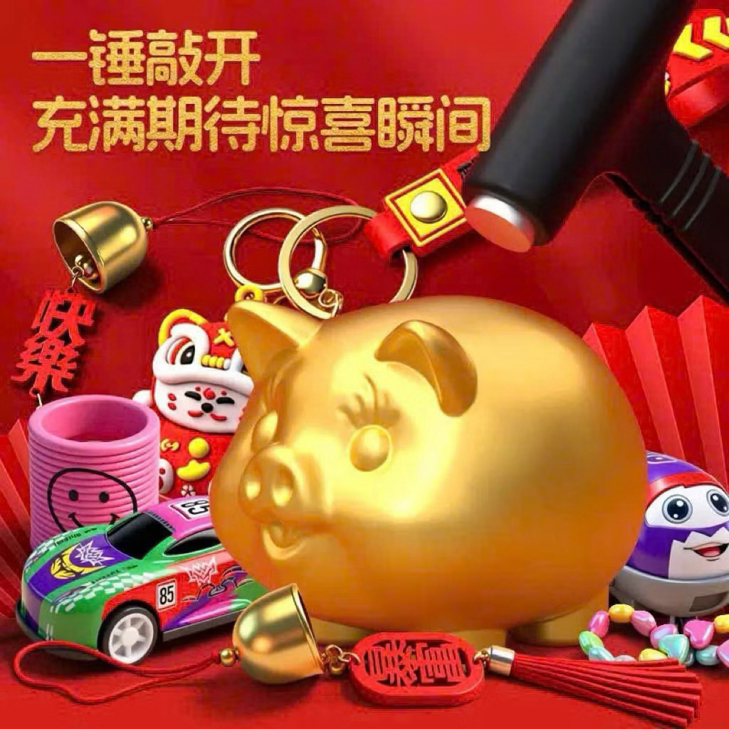 { Đập Heo Vàng Săn Quà } Blind Box Hộp Mù Heo Vàng Năm Mới, Unbox Quà Tặng Bất Ngờ Trong Mỗi Chú Heo