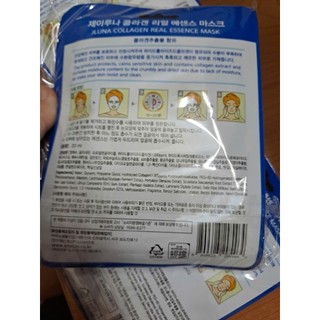 Mặt nạ collagen cao cấp Hàn Quốc