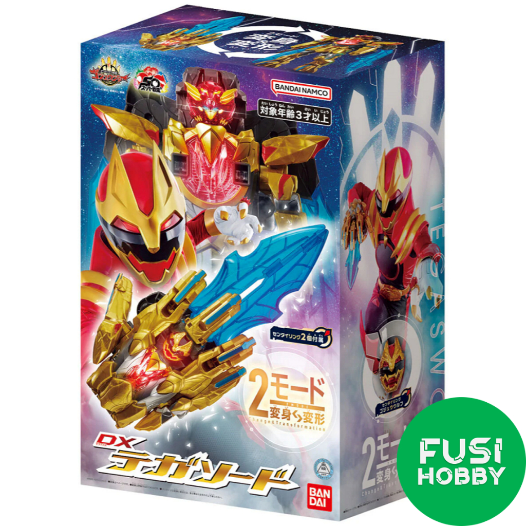 DX TEGA SWORD - BANDAI - FUSI HOBBY