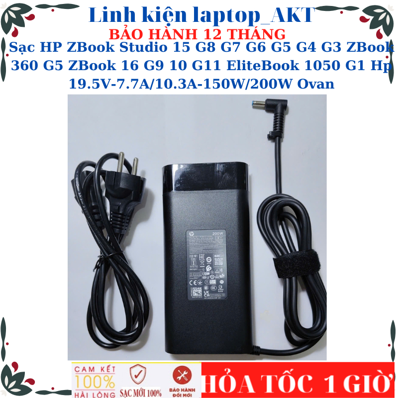 Sạc HP ZBook Studio 15 G8 G7 G6 G5 G4 G3 ZBook 360 G5 ZBook 16 G9 10 G11 EliteBook 1050 G1 Hp 19.5V-
