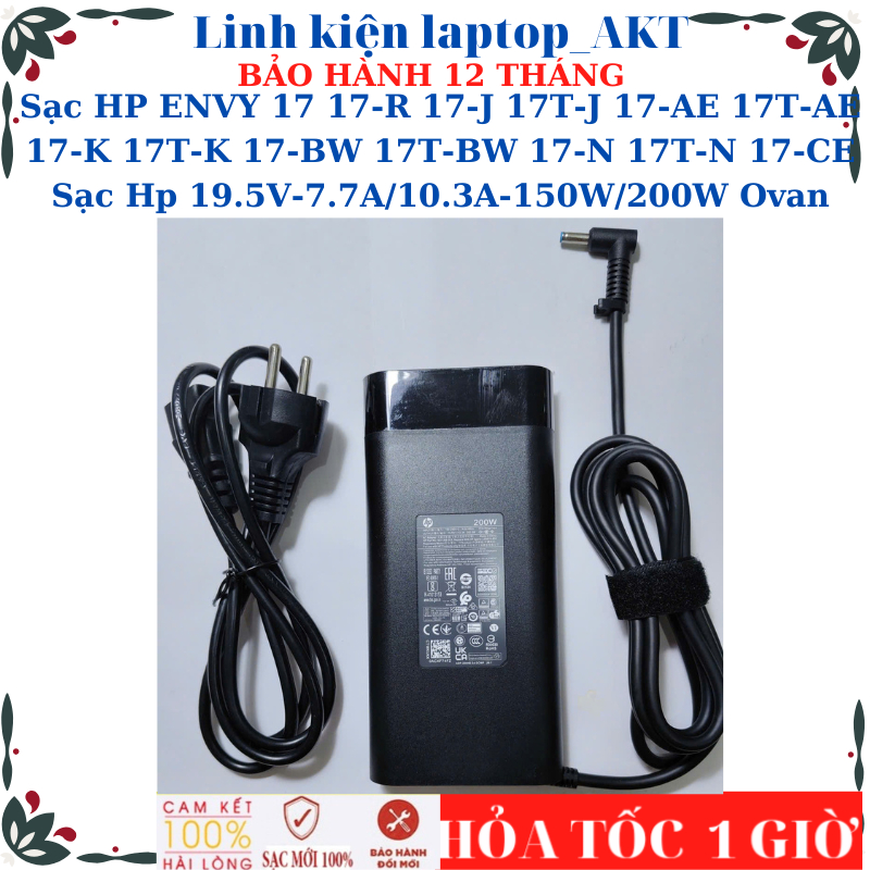 Sạc HP ENVY 17 17-R 17-J 17T-J 17-AE 17T-AE 17-K 17T-K 17-BW 17T-BW 17-N 17T-N 17-CE Hp 19.5V-7.7A/1