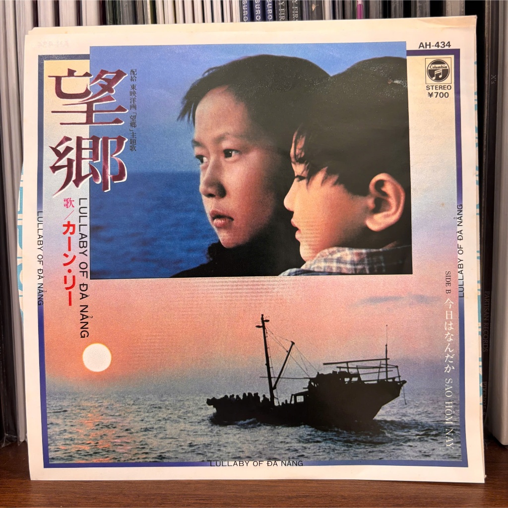 Đĩa than Khánh Ly Lullaby of Da Nang (EP-45 vòng) - bản sưu tầm cực hiếm (950k)