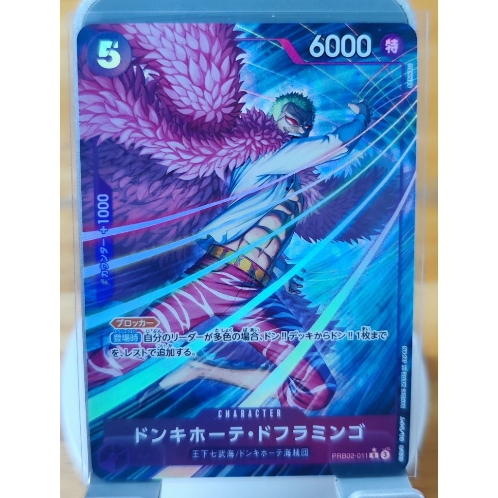Thẻ One Piece Card Game - Chính hãng BANDAI - RAA Doflamingo PRB02-011 - Japanese