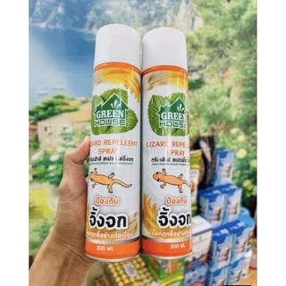Chai Xịt Thằn Lằn Greenhouse Thái Lan