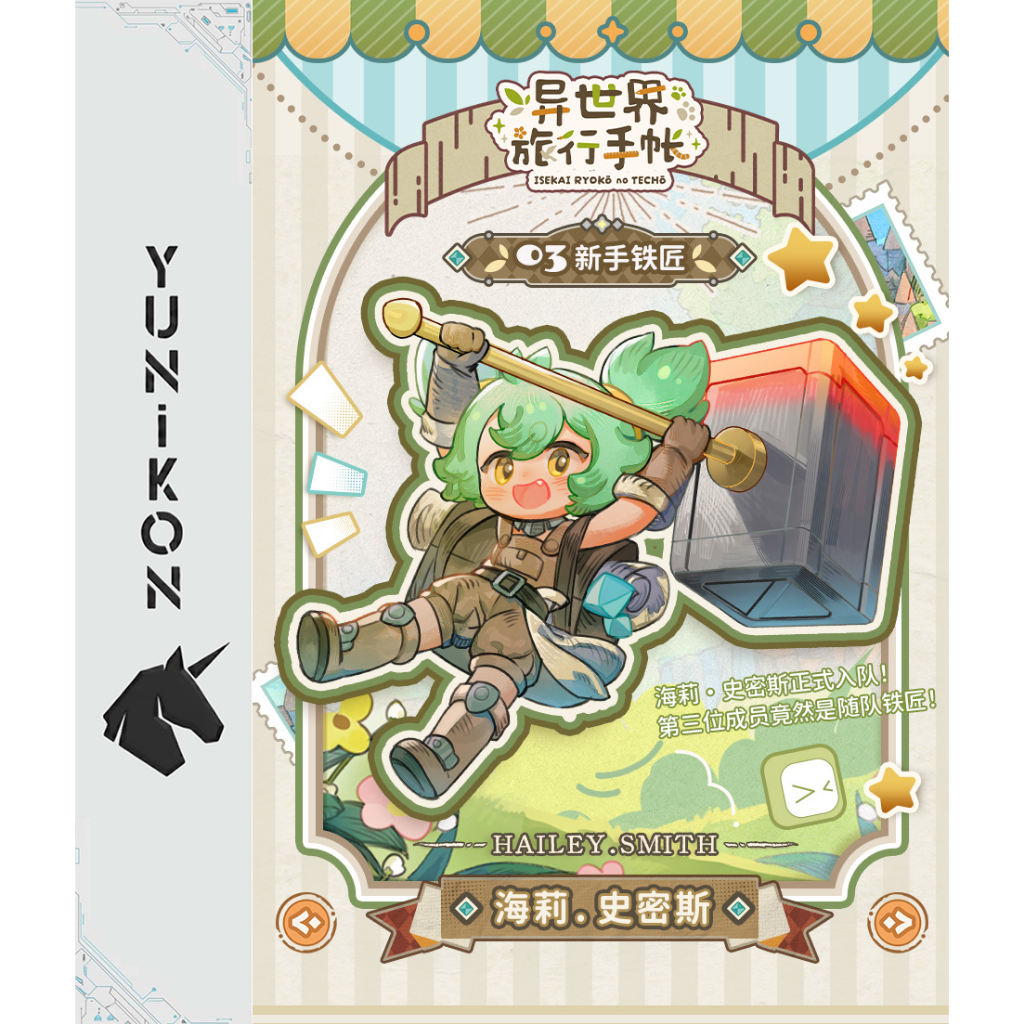 [MỚI VỀ] Mô hình lắp ráp Isekai Ryoko no Techo – Nhân vật Harley Smith (PR-PRODUCTION)