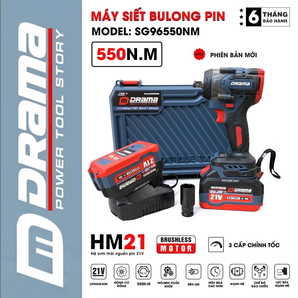 Máy siết bulong pin DRAMA SG96550NM, 550Nm, Không chổi than, 3 Tốc độ