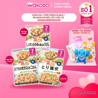 [Từ 7 tháng tuổi] Cháo ăn dặm Wakodo cho bé, súp ăn dặm, cháo tươi Wakodo, cháo ăn liền bổ sung chất Sắt và Canxi