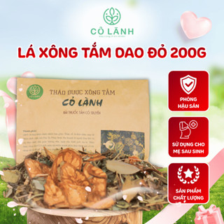 Thảo Mộc Xông Tắm Cỏ Lành 200G - Gói Cho 2 Lần Sử Dụng Giúp Sạch Thơm Phòng Hậu Sản