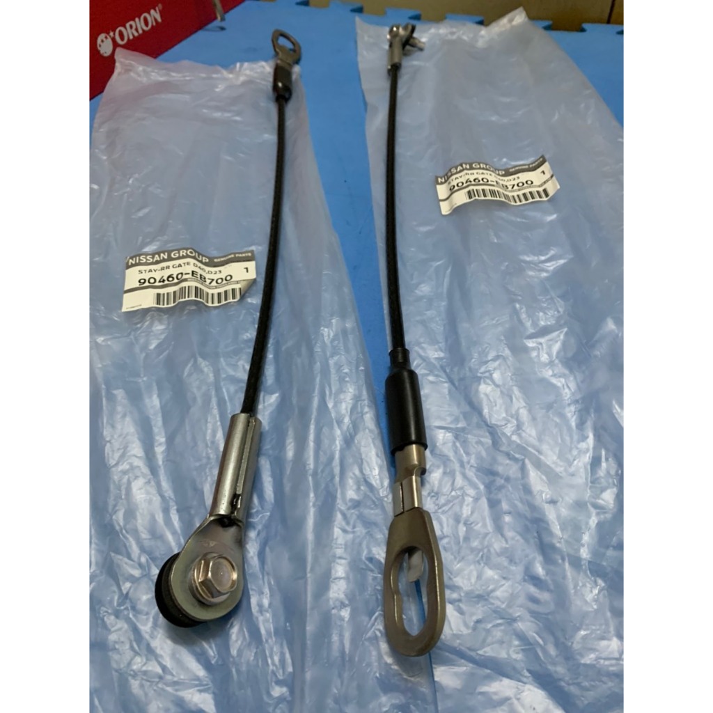 Cáp treo cửa thùng sau Nissan Navara chính hãng – Dây treo đuôi thùng Navara bền chắc