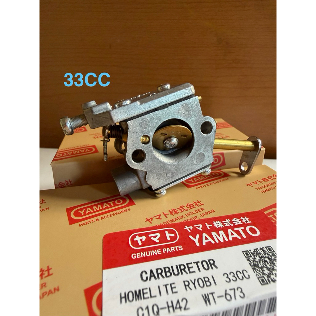 Bình xăng con 33cc ( chế hòa khí) máy cưa xích Homelite Ryobi  UT-10532, UT-10926 PS33 D3300 C1Q-H42