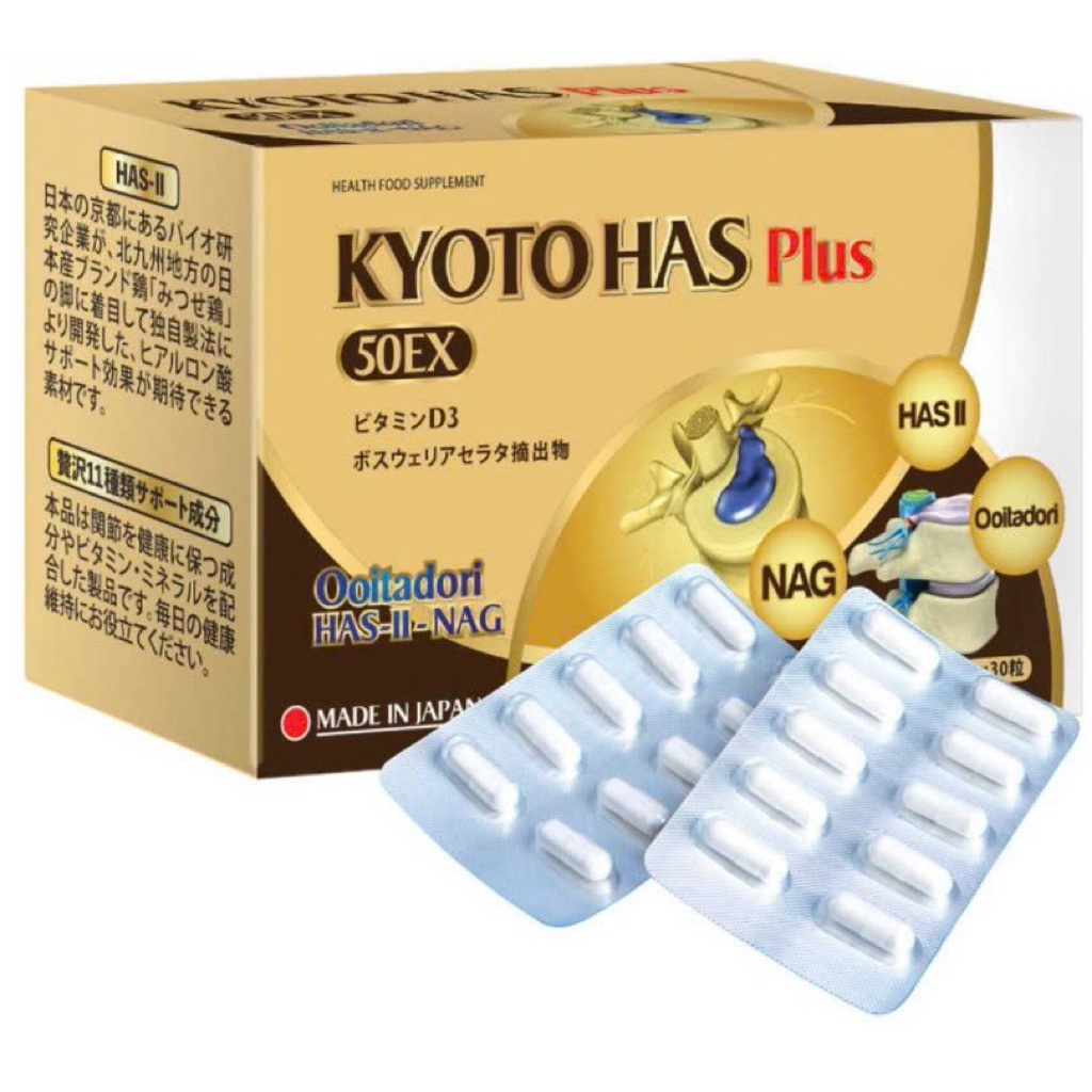 KYOTO HAS 50EX PLUS SORAICINE Viên Uống Thoát Vị Đĩa Đệm Xương Khớp Nhật Bản - 30 Viên