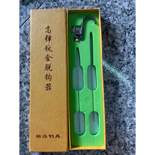 Gạt cá gắn rọng