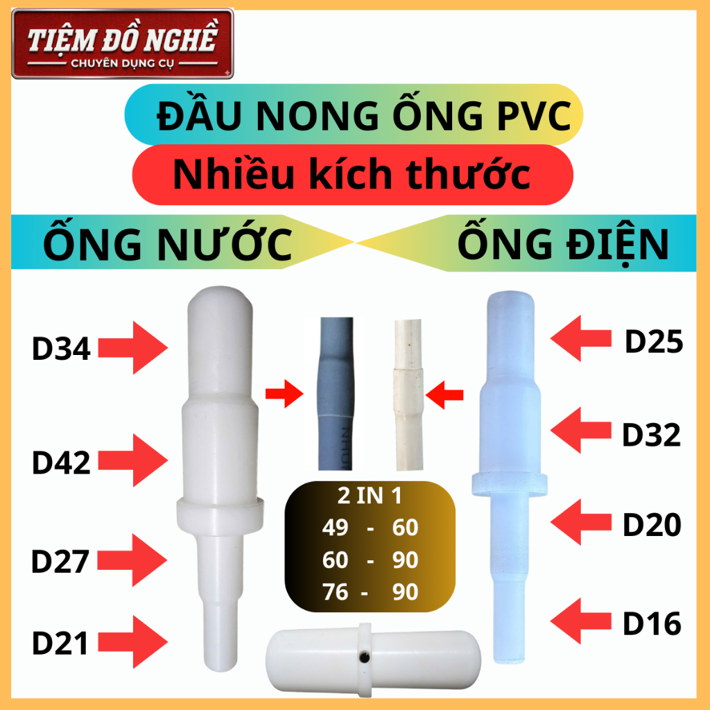 Đầu nong ống PVC đa kích thước 3,4 Trong 1 ống điện, nước 21,27,34,42,49,60,90 giải pháp cho thợ điện nước loe măng xông