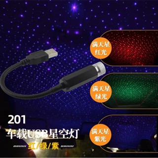 Đèn Led Laser USB Hiệu Ứng Chiếu Sao Bầu Trời Trang Trí Trần Xe Hơi, Trần Nhà... gdgs 66