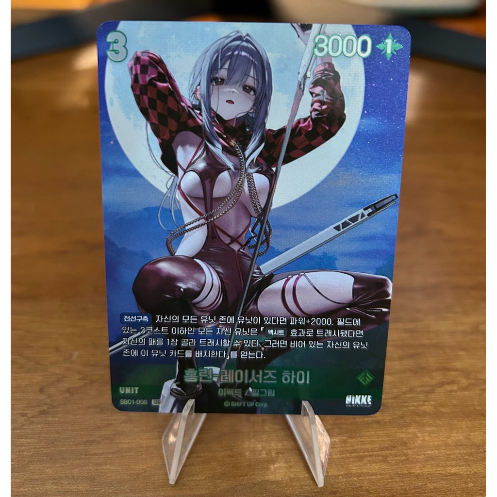 Thẻ Nikke Nivel arena UR nhân vật Scarlet