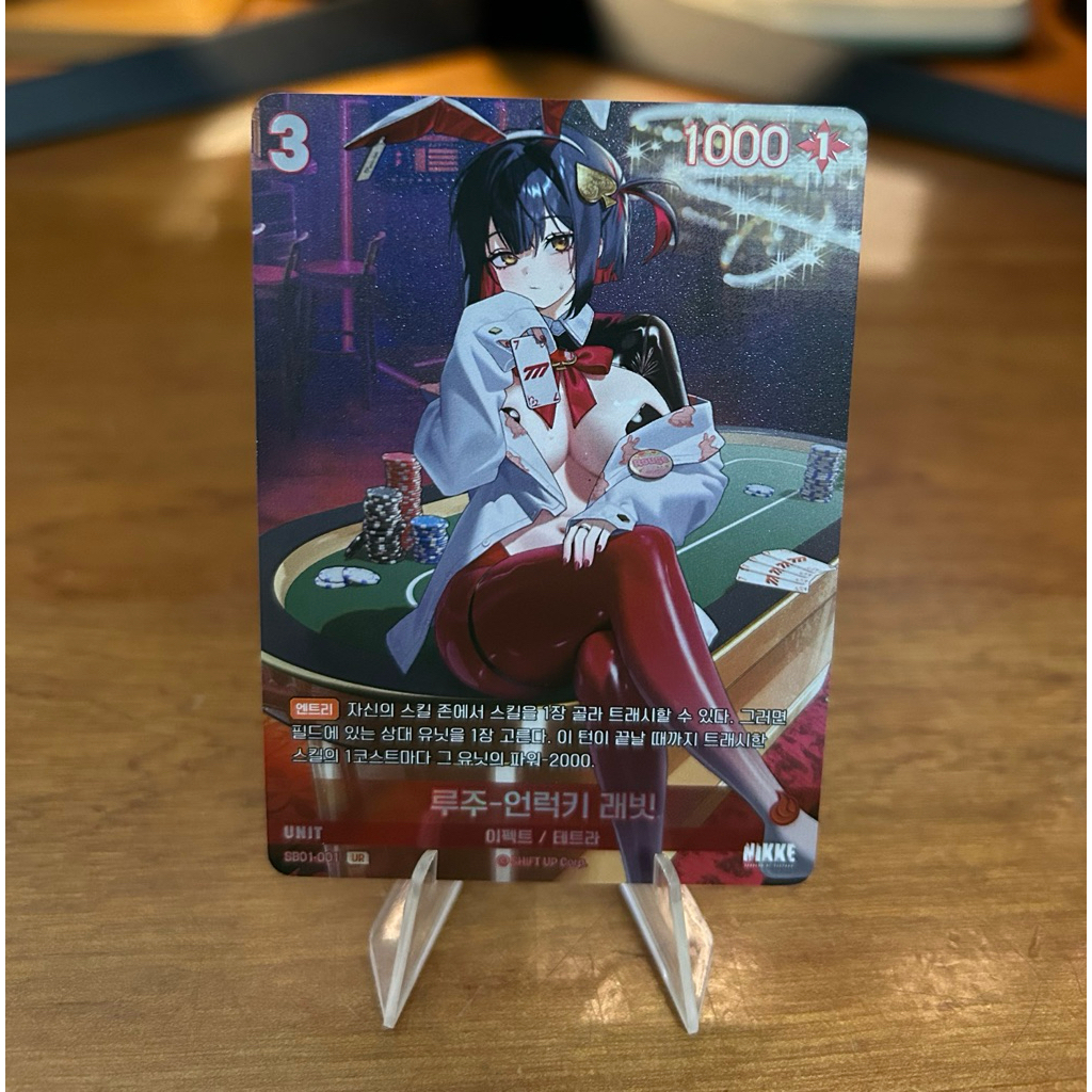 Thẻ Nikke Nivel arena UR nhân vật Rouge