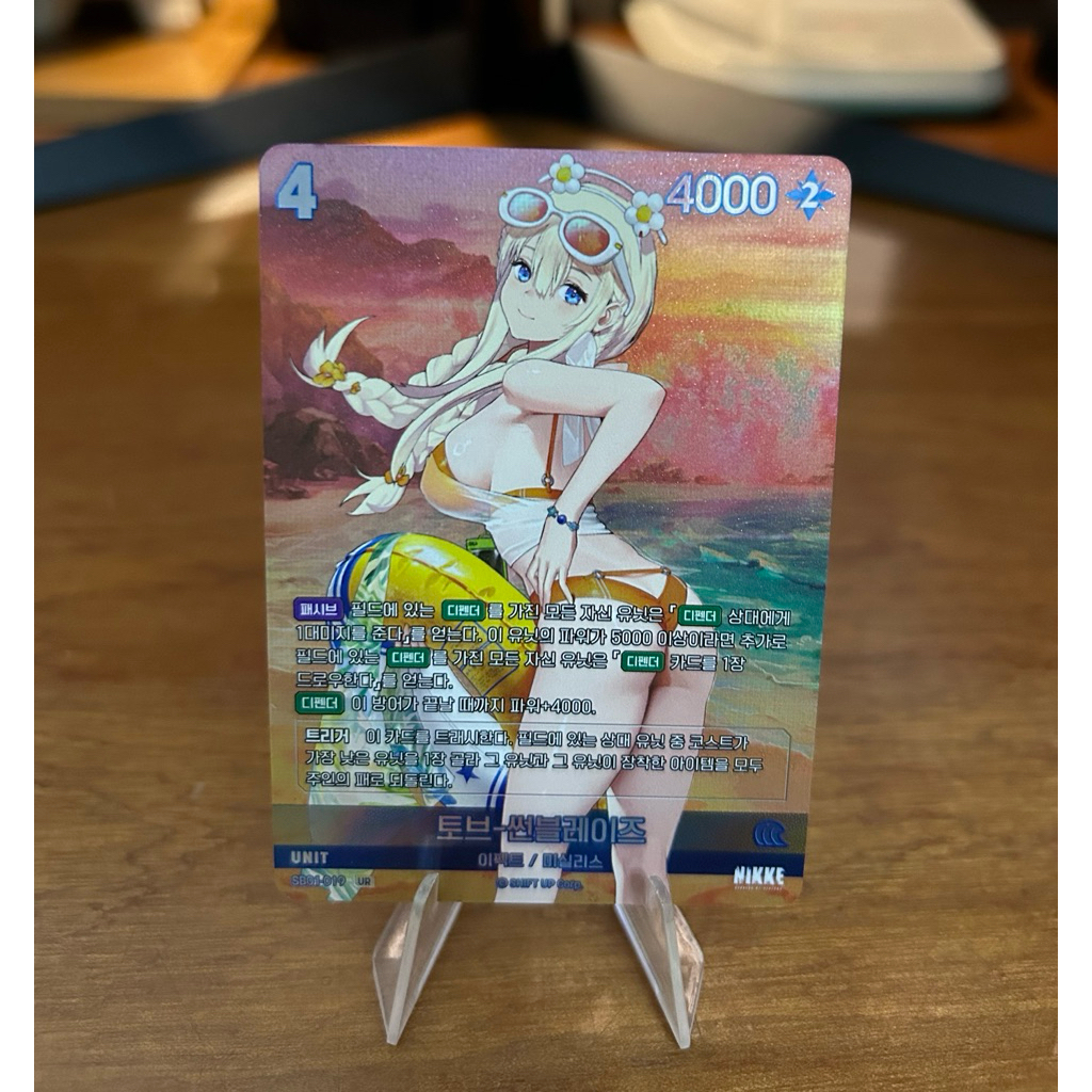 Thẻ Nikke Nivel arena UR nhân vật Tove