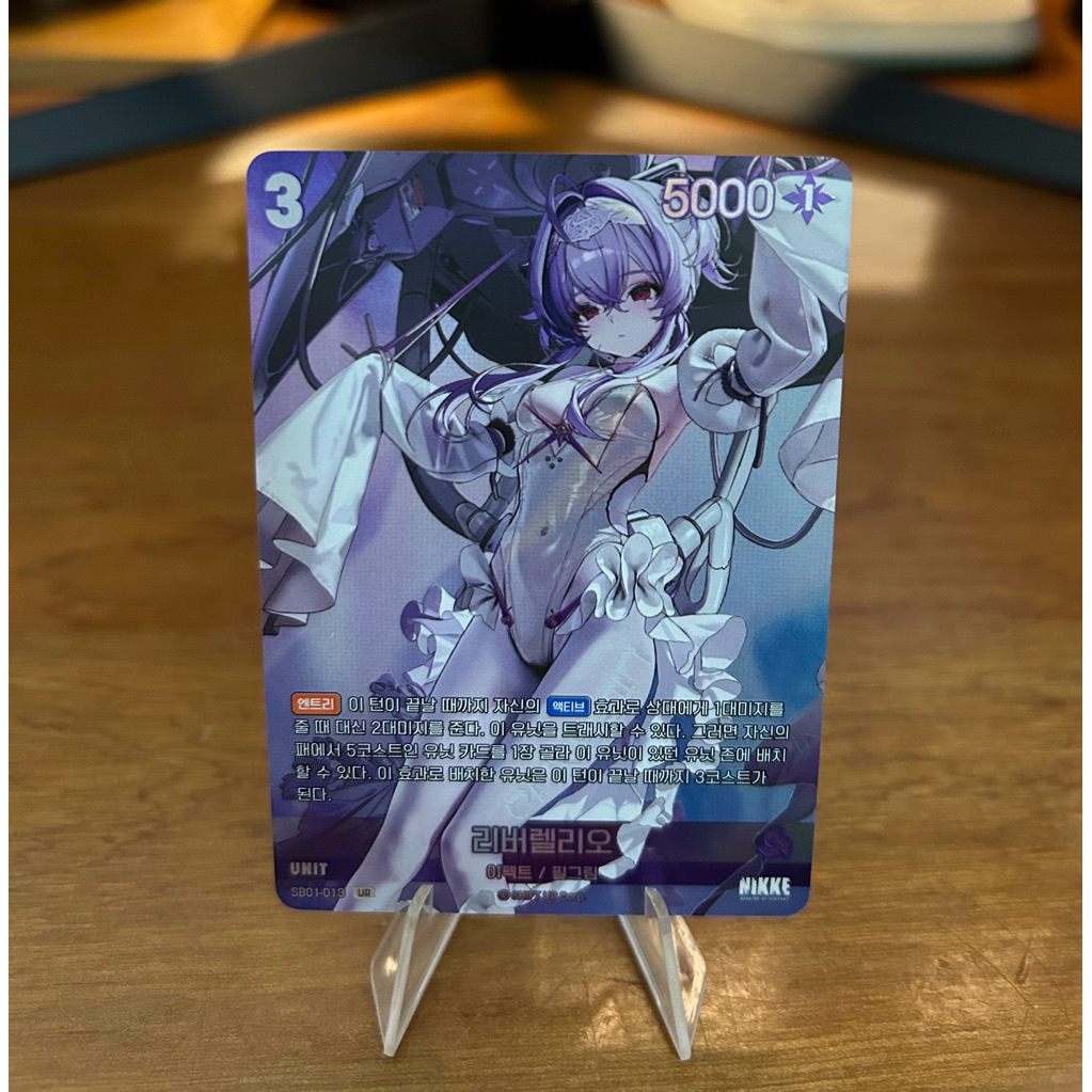 Thẻ Nikke Nivel arena UR nhân vật Liberalio - 013