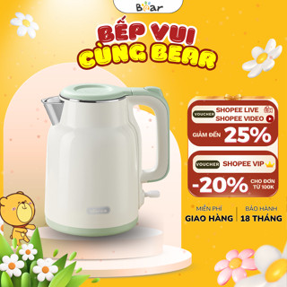Ấm siêu tốc 1.5L Bear EKT-155GK (ZDH-E15S6), 1500W, Lòng inox 304, Tự ngắt khi sôi,Bảo Hành 18 Tháng