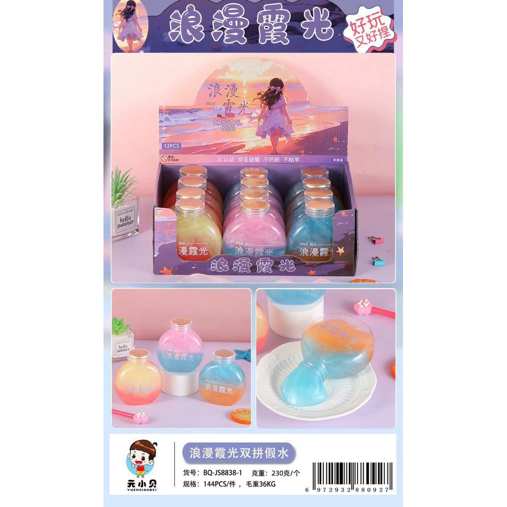 Đồ chơi slime, slam nhiều sắc màu, slam nước, slam giảm stress dễ thương ngẫu nhiên màu